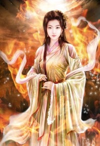 我的凶猛鬼君