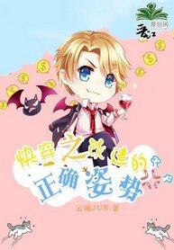 改造的正確姿勢[快穿]