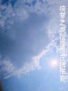 快穿之疯批反派无线作死